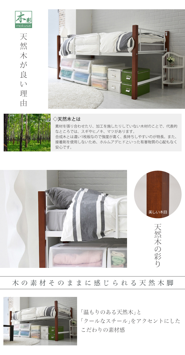 シングルベッド ハイタイプ 高さ 60 木製 支柱 パイプベッド 天然木 頑丈 ミドル ロフトベッド ロータイプ 丈夫_2
