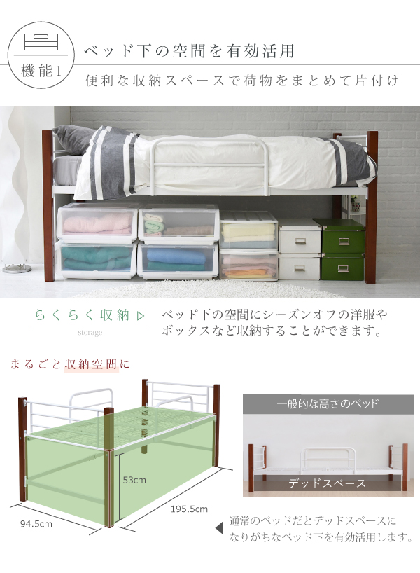 シングルベッド ハイタイプ 高さ 60 木製 支柱 パイプベッド 天然木 頑丈 ミドル ロフトベッド ロータイプ 丈夫_3