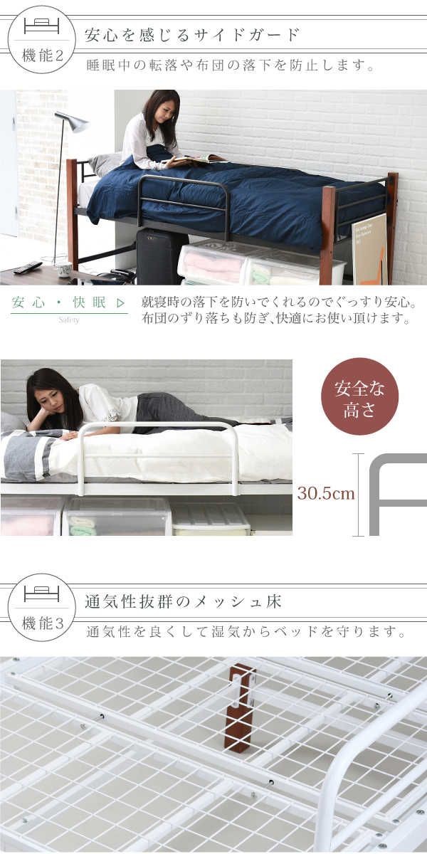 シングルベッド ハイタイプ 高さ 60 木製 支柱 パイプベッド 天然木 頑丈 ミドル ロフトベッド ロータイプ 丈夫_4