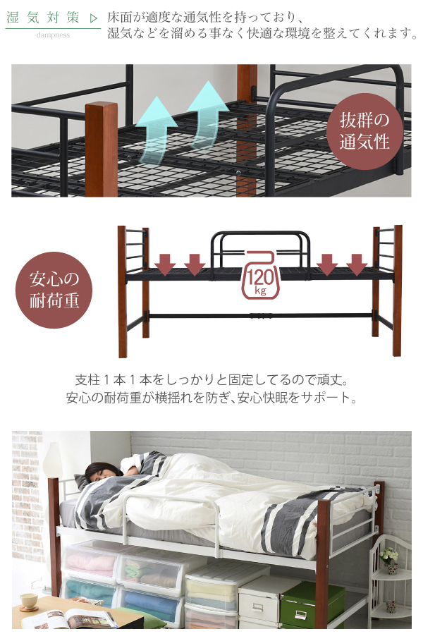 シングルベッド ハイタイプ 高さ 60 木製 支柱 パイプベッド 天然木 頑丈 ミドル ロフトベッド ロータイプ 丈夫_5