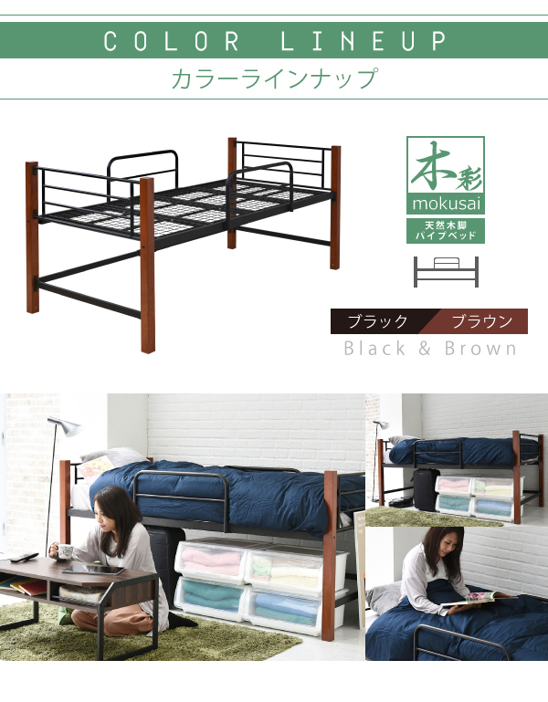 シングルベッド ハイタイプ 高さ 60 木製 支柱 パイプベッド 天然木 頑丈 ミドル ロフトベッド ロータイプ 丈夫_6