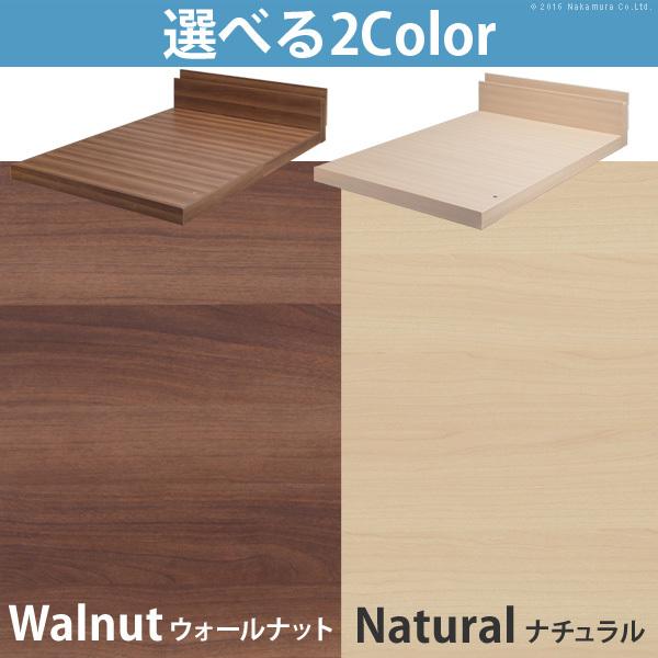 ベッド ロータイプ 連結 家族揃って布団で寝られる連結ローベッド 〔ファミーユ〕 ベッドフレームのみ シングル・セミダブルサイズ 同色