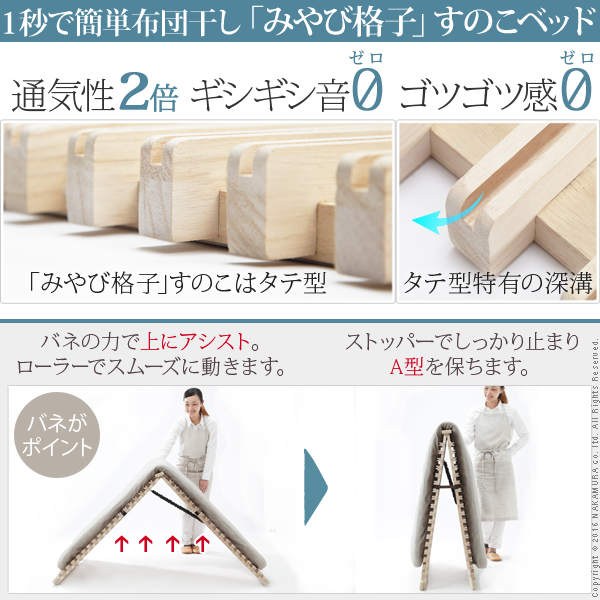 すのこベッド 折りたたみ シングル 1秒で簡単布団干し！アシスト機能 