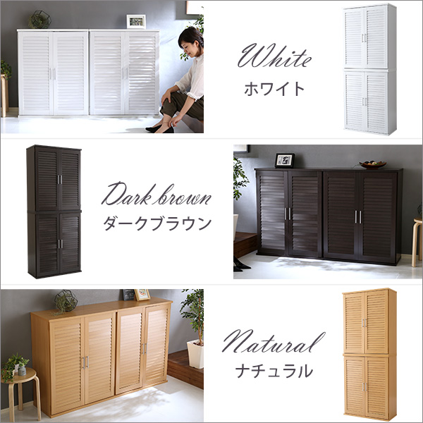 ルーバーシューズボックス2個組　75cm幅「Dion-ディオン-」ルーバー（下駄箱　玄関収納　75cm幅　セット　2個組） 新生活_2