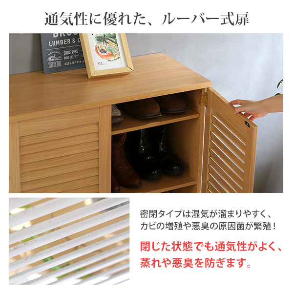 ルーバーシューズボックス2個組　75cm幅「Dion-ディオン-」ルーバー（下駄箱　玄関収納　75cm幅　セット　2個組） 新生活_4