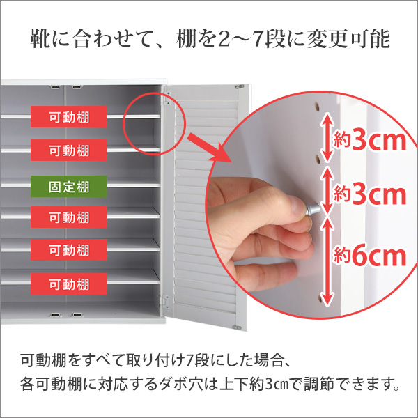 ルーバーシューズボックス2個組　75cm幅「Dion-ディオン-」ルーバー（下駄箱　玄関収納　75cm幅　セット　2個組） 新生活_5