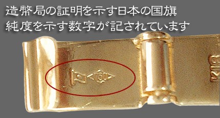 PT850 プラチナ ネックレス 造幣局 ホールマーク 刻印 チェーン