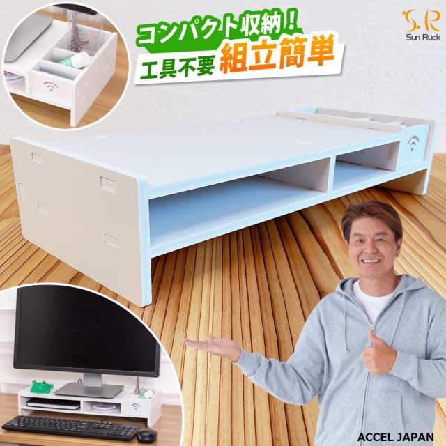 公式】 PCモニター台 PC モニター 台 卓上 モニタースタンド 約幅49cm