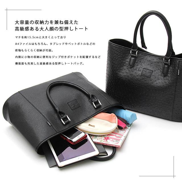 トートバッグ レディース レディースバッグ カジュアルバッグ ビジネスバッグ オフィスカジュアル ショルダーバッグ 女性用 通勤 通学 大の通販はau Pay マーケット 壱番館shop