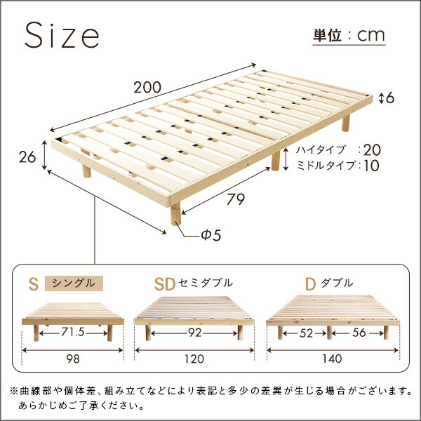 北欧インテリア 天然木すのこベッド シングルヒュッゲ-Hygge-代引不可_1