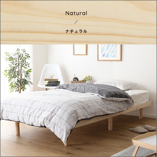 北欧インテリア 天然木すのこベッド シングルヒュッゲ-Hygge-代引不可_14