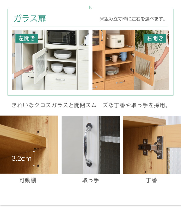 スリム レンジ台 食器棚 レンジラック 幅 45 H156 キッチン 収納 隙間収納 棚 収納棚 スライド キ 母の日_5