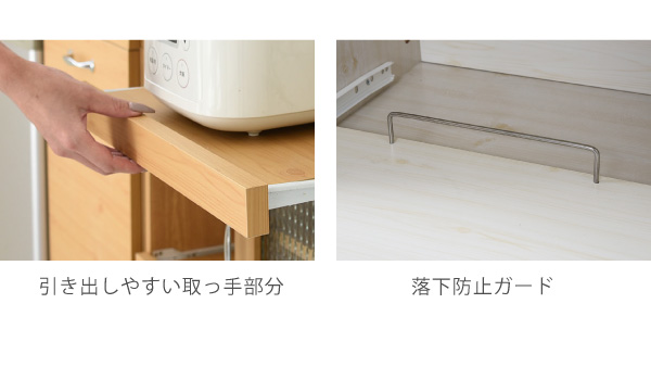 スリム レンジ台 食器棚 レンジラック 幅 45 H156 キッチン 収納 隙間収納 棚 収納棚 スライド キ 母の日_7