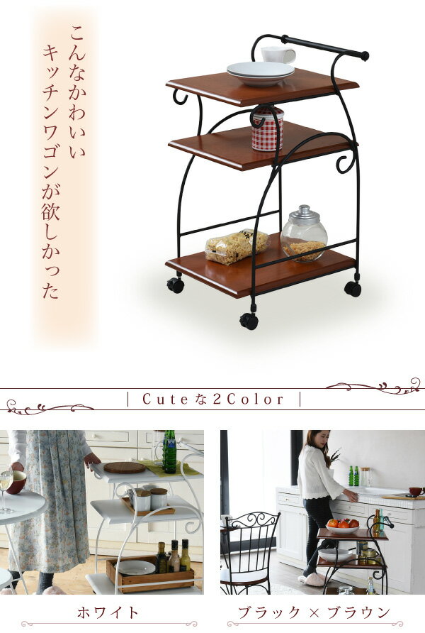 ヨーロッパ風 ロートアイアン 家具 キッチンワゴン キャスター 付き スリム 幅41.5 木製 天板 高 母の日_2