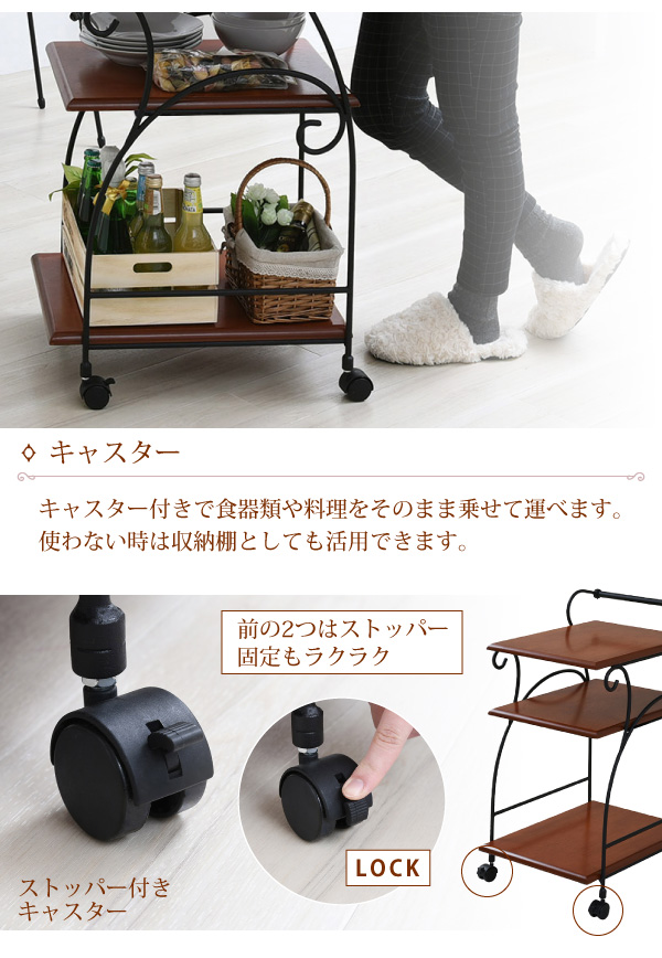 ヨーロッパ風 ロートアイアン 家具 キッチンワゴン キャスター 付き スリム 幅41.5 木製 天板 高 母の日_8