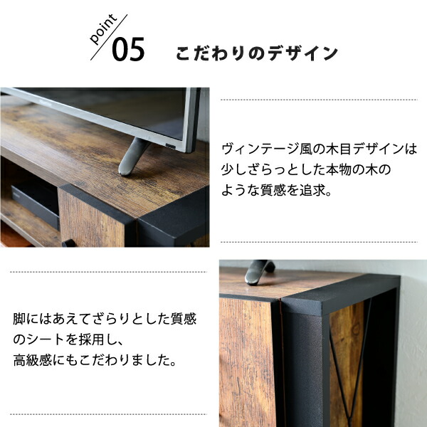 ブルックリンスタイル テレビボード 40型 幅90 高さ45 奥行33 ハイ