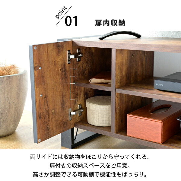 ブルックリンスタイル テレビボード 40型 幅90 高さ45 奥行33 ハイ