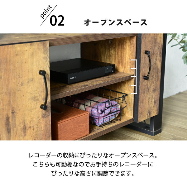ブルックリンスタイル テレビボード 40型 幅90 高さ45 奥行33 ハイ