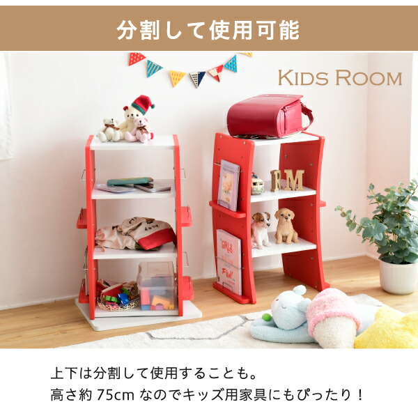 回転 コミックラック WAVY スリム 省スペース 漫画 CD本棚 大容量 高さ 150 幅 60 7段 CD収納 ブックラック 収納棚 高さ調節 ホワイト ブラウン 赤 ナチュラル 【代引不可】