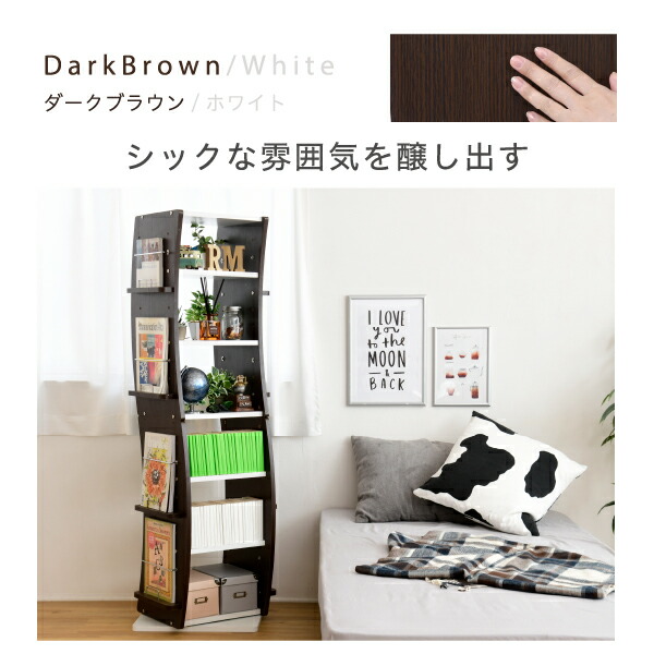 回転 コミックラック WAVY スリム 省スペース 漫画 CD本棚 大容量 高さ 150 幅 60 7段 CD収納 ブックラック 収納棚 高さ調節 ホワイト ブラウン 赤 ナチュラル 【代引不可】