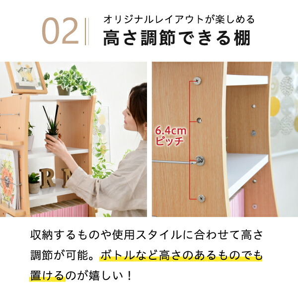 回転 コミックラック WAVY スリム 省スペース 漫画 CD本棚 大容量 高さ 150 幅 60 7段 CD収納 ブックラック 収納棚 高さ調節 ホワイト ブラウン 赤 ナチュラル 【代引不可】