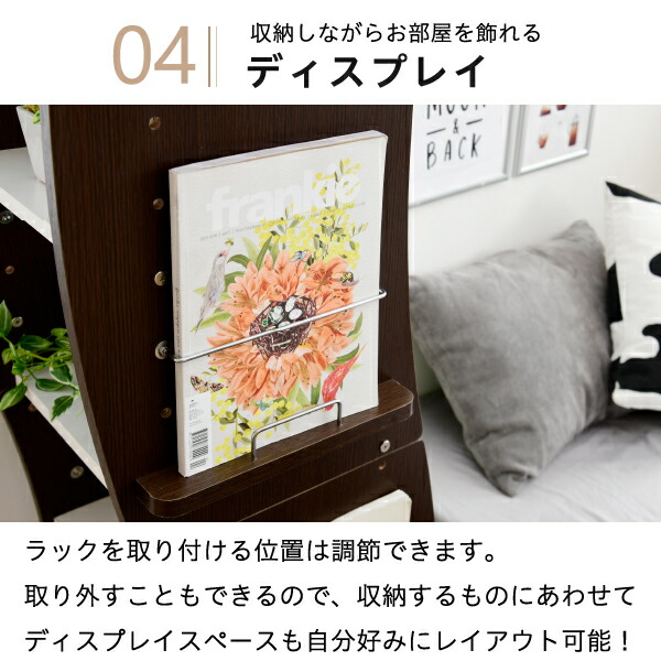 回転 コミックラック WAVY スリム 省スペース 漫画 CD本棚 大容量 高さ 150 幅 60 7段 CD収納 ブックラック 収納棚 高さ調節 ホワイト ブラウン 赤 ナチュラル 【代引不可】