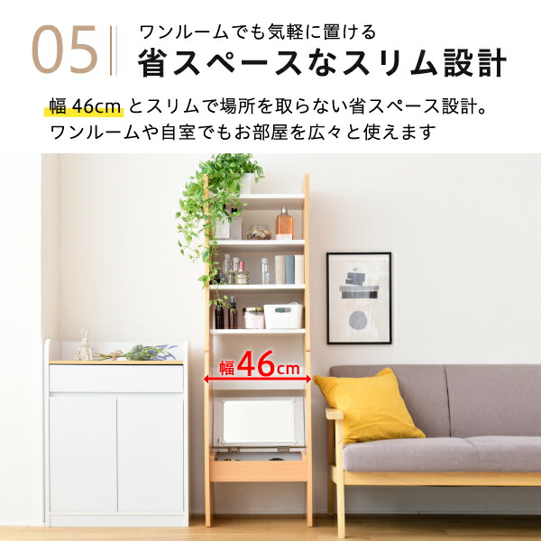 ドレッサー デスク WAVY ロータイプ ハイタイプ スリム 省スペース コンパクト 収納 棚 おしゃれ 幅46 高さ152 高さ調節 ホワイト ブラウン 赤 ナチュラル 【代引不可】