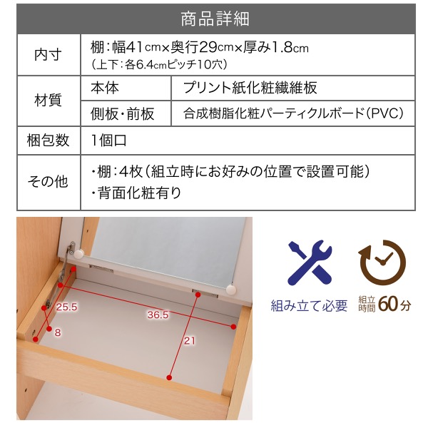 ドレッサー デスク WAVY ロータイプ ハイタイプ スリム 省スペース コンパクト 収納 棚 おしゃれ 幅46 高さ152 高さ調節 ホワイト ブラウン 赤 ナチュラル 【代引不可】