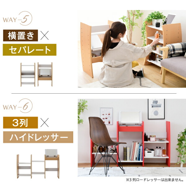 ドレッサー デスク WAVY ロータイプ ハイタイプ スリム 省スペース コンパクト 収納 棚 おしゃれ 幅46 高さ152 高さ調節 ホワイト ブラウン 赤 ナチュラル 【代引不可】