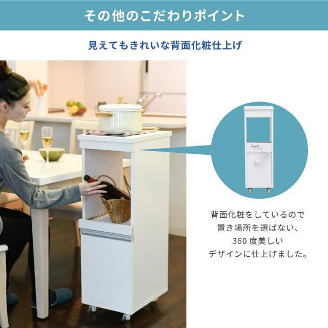 キッチン 隙間収納 ラック 幅30 高さ90 奥行40 スリム キャスター コンセント 家電ラック スリム 食器棚 家電収納 キッチン収納 隙間ラック 【代引不可】_11