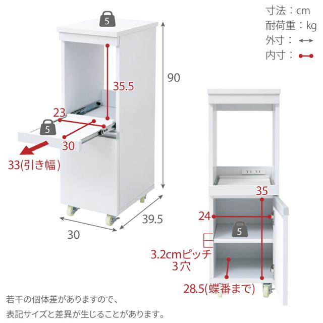 キッチン 隙間収納 ラック 幅30 高さ90 奥行40 スリム キャスター コンセント 家電ラック スリム 食器棚 家電収納 キッチン収納 隙間ラック 【代引不可】_17