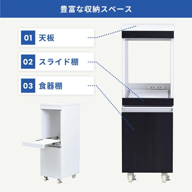 キッチン 隙間収納 ラック 幅30 高さ90 奥行40 スリム キャスター コンセント 家電ラック スリム 食器棚 家電収納 キッチン収納 隙間ラック 【代引不可】_3