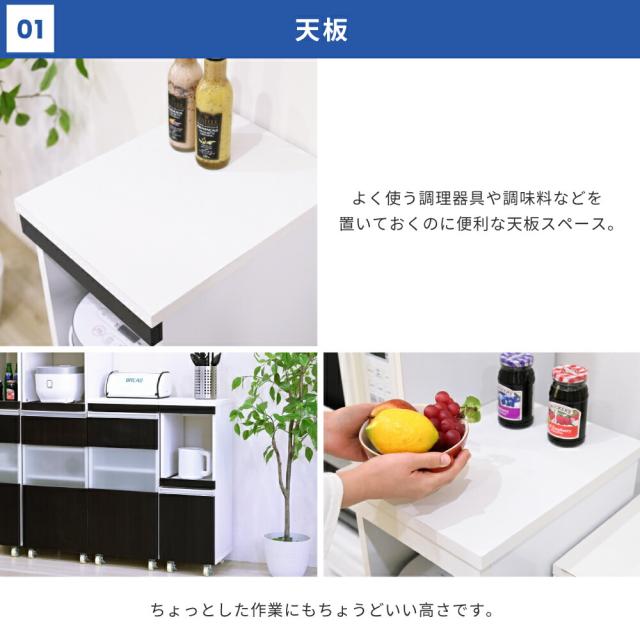 キッチン 隙間収納 ラック 幅30 高さ90 奥行40 スリム キャスター コンセント 家電ラック スリム 食器棚 家電収納 キッチン収納 隙間ラック 【代引不可】_4