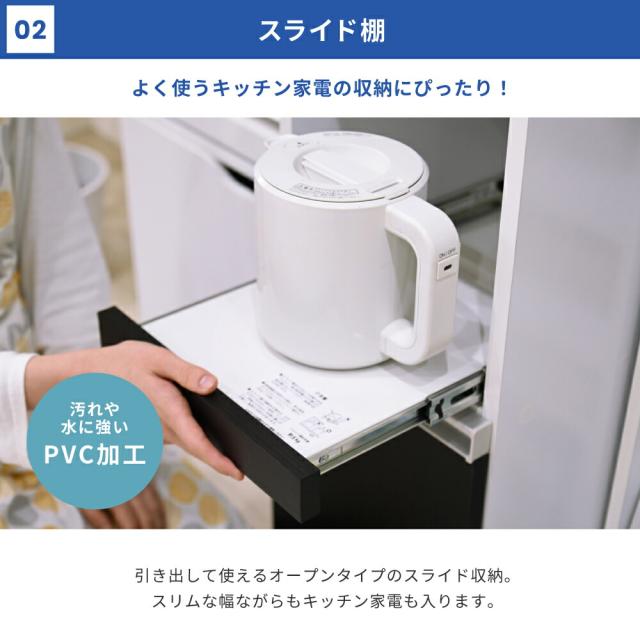 キッチン 隙間収納 ラック 幅30 高さ90 奥行40 スリム キャスター コンセント 家電ラック スリム 食器棚 家電収納 キッチン収納 隙間ラック 【代引不可】_6