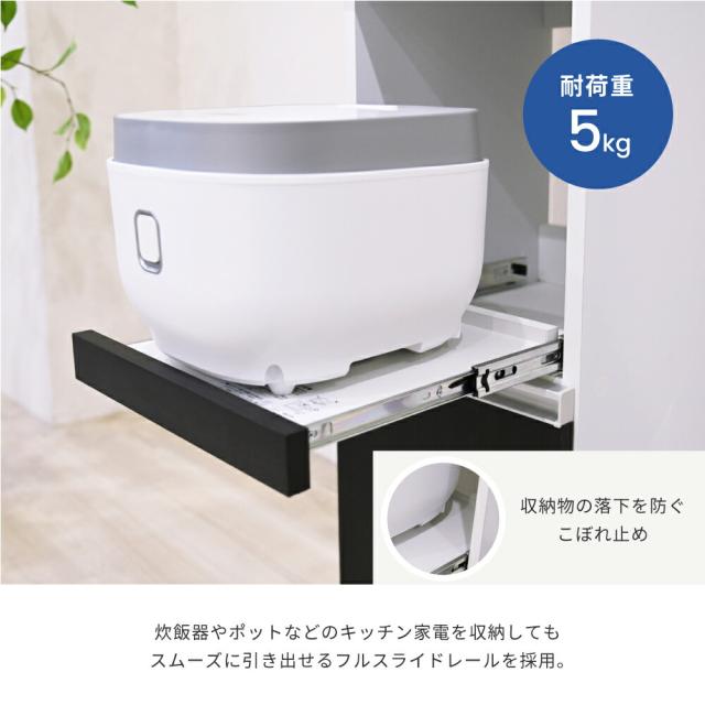 キッチン 隙間収納 ラック 幅30 高さ90 奥行40 スリム キャスター コンセント 家電ラック スリム 食器棚 家電収納 キッチン収納 隙間ラック 【代引不可】_7