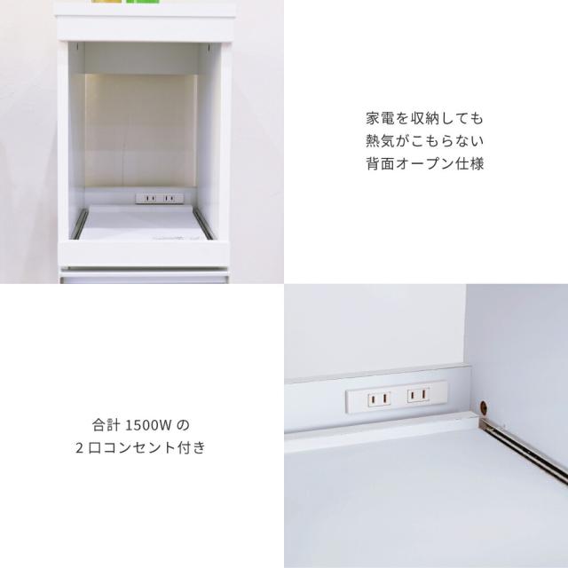 キッチン 隙間収納 ラック 幅30 高さ90 奥行40 スリム キャスター コンセント 家電ラック スリム 食器棚 家電収納 キッチン収納 隙間ラック 【代引不可】_8