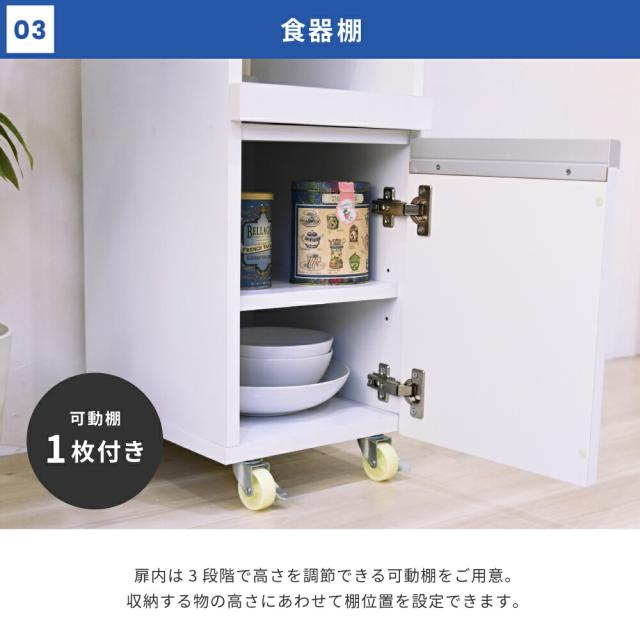 キッチン 隙間収納 ラック 幅30 高さ90 奥行40 スリム キャスター コンセント 家電ラック スリム 食器棚 家電収納 キッチン収納 隙間ラック 【代引不可】_9