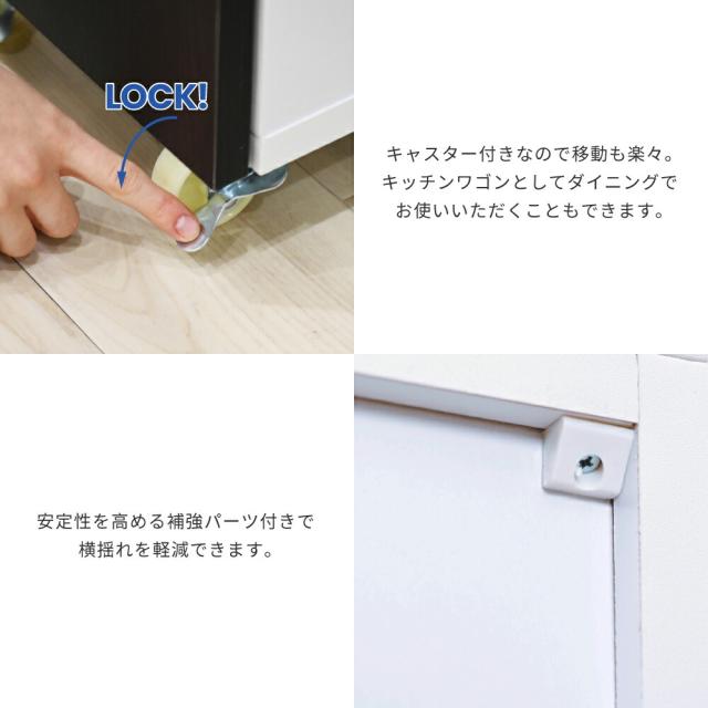キッチン 隙間収納 ラック キャビネット 幅40 高さ90 奥行40 スリム 食器棚 4段 ロータイプ キャスター コンパクト ガラス 扉付き 隙間ラック ワゴン 【代引不可】_10