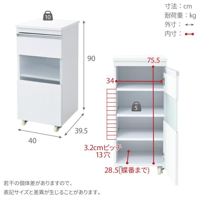 キッチン 隙間収納 ラック キャビネット 幅40 高さ90 奥行40 スリム 食器棚 4段 ロータイプ キャスター コンパクト ガラス 扉付き 隙間ラック ワゴン 【代引不可】_15