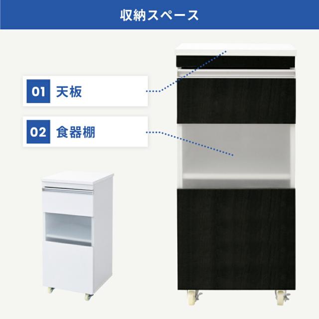 キッチン 隙間収納 ラック キャビネット 幅40 高さ90 奥行40 スリム 食器棚 4段 ロータイプ キャスター コンパクト ガラス 扉付き 隙間ラック ワゴン 【代引不可】_3