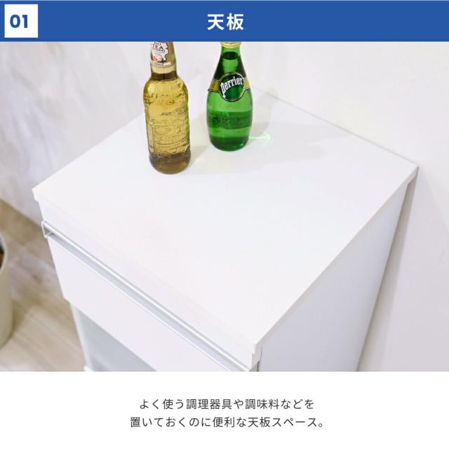 キッチン 隙間収納 ラック キャビネット 幅40 高さ90 奥行40 スリム 食器棚 4段 ロータイプ キャスター コンパクト ガラス 扉付き 隙間ラック ワゴン 【代引不可】_4