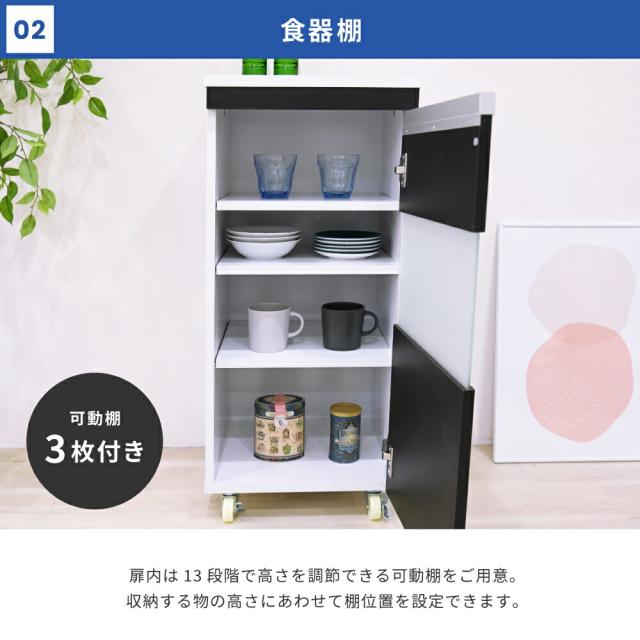 キッチン 隙間収納 ラック キャビネット 幅40 高さ90 奥行40 スリム 食器棚 4段 ロータイプ キャスター コンパクト ガラス 扉付き 隙間ラック ワゴン 【代引不可】_7