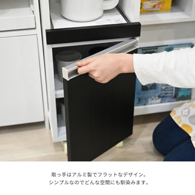 キッチン 隙間収納 ラック キャビネット 幅40 高さ90 奥行40 スリム 食器棚 4段 ロータイプ キャスター コンパクト ガラス 扉付き 隙間ラック ワゴン 【代引不可】_8
