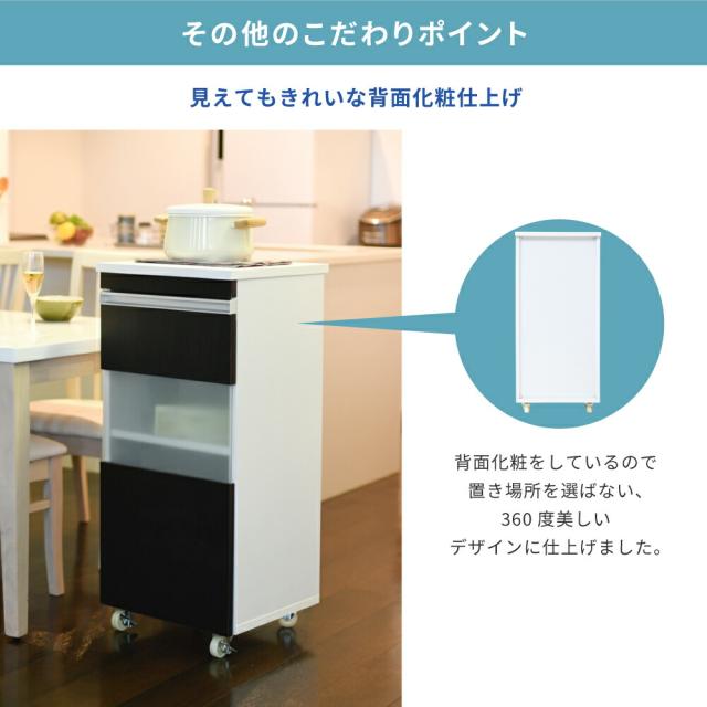 キッチン 隙間収納 ラック キャビネット 幅40 高さ90 奥行40 スリム 食器棚 4段 ロータイプ キャスター コンパクト ガラス 扉付き 隙間ラック ワゴン 【代引不可】_9