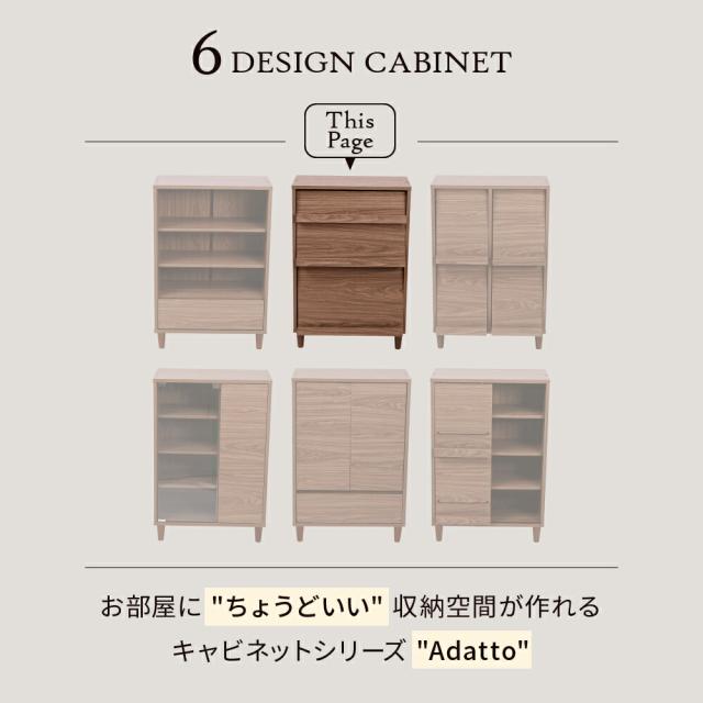 ディスプレイラック おしゃれ キャビネット フラップ扉 北欧 サイドボード 小さめ リビングボード ロータイプ 脚付き スリムラック モダン 2段 幅60 雑誌 収納 【代引不可】の通販は