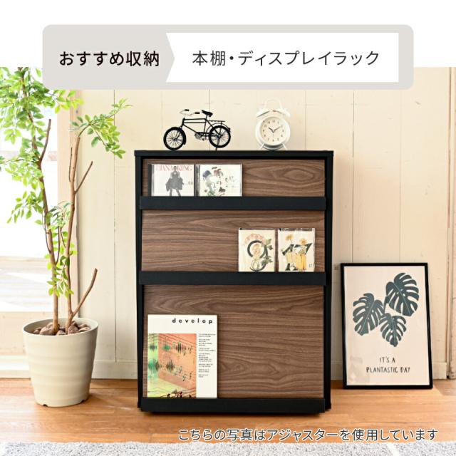 ディスプレイラック おしゃれ キャビネット フラップ扉 北欧 サイドボード 小さめ リビングボード ロータイプ 脚付き スリムラック モダン 2段 幅60 雑誌 収納 【代引不可】の通販は