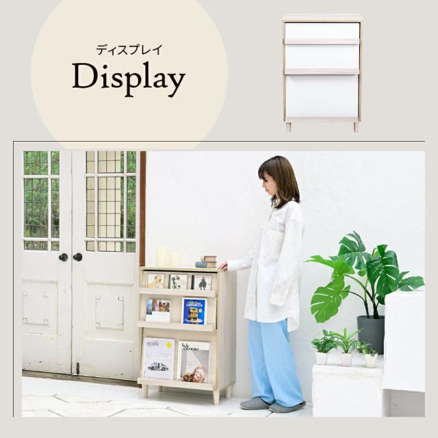 ディスプレイラック おしゃれ キャビネット フラップ扉 北欧 サイドボード 小さめ リビングボード ロータイプ 脚付き スリムラック モダン 2段 幅60 雑誌 収納 【代引不可】の通販は
