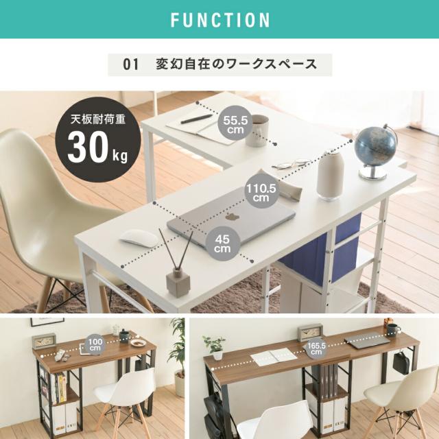ホワイト パソコンデスク l字型 ゲーミングデスク ラック付き L字 