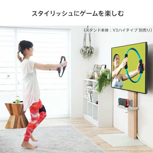 WALLインテリアテレビスタンドV3・V2・S1対応 ポータブルゲーム機ホルダー Nintendo Switch ニンテンドースイッチ テレビ台 テレビスタンド  TVスタンド 部品 パーツ 収納棚 ゲーム機収納 スチール製 WALLオプション EQUALS イコールズ 代引不可の通販はau PAY マーケット  ...