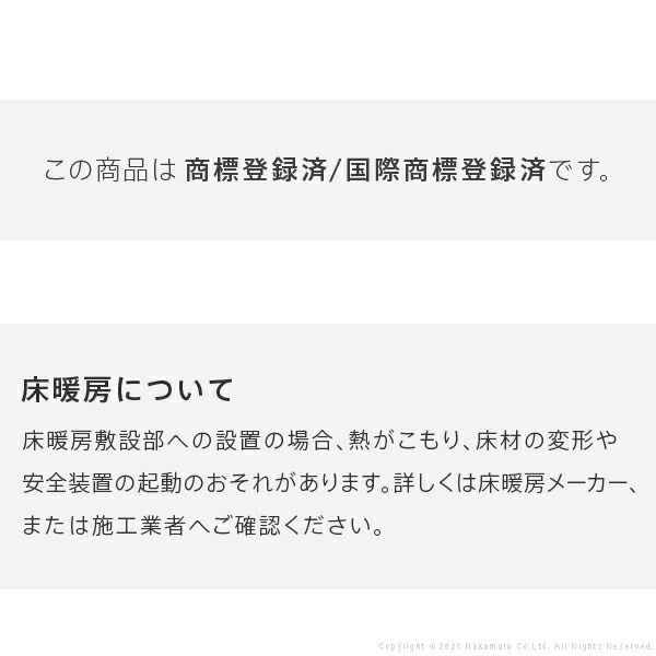 WALLインテリアテレビスタンドV2ロータイプ専用 ポリカーボネートフロアシート テレビ台 テレビスタンド 部品 パーツ フローリング 床保護パネル 床 シート 傷防止 キズ防止 汚れ防止 保護 WALLオプション EQUALS イコールズ 【代引/同梱不可】_11